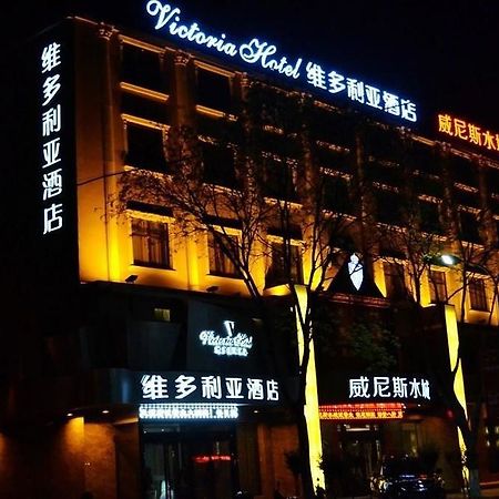 Victoria Hotel ลั่วหยาง ภายนอก รูปภาพ